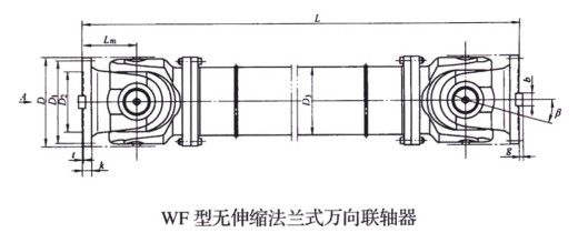 無伸縮法蘭式萬向香蕉视频三级片